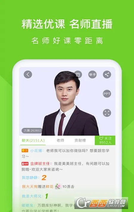 ִҵ��ʿ�����2025�ٷ����°汾