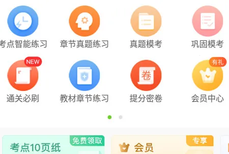 ִҵ��ʿ�����2025�ٷ����°汾