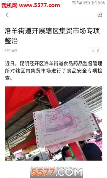 ��������(���ŷ���ƽ̨)v1.4.4 ��Ѱ�