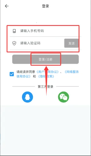 ��������(���ŷ���ƽ̨)