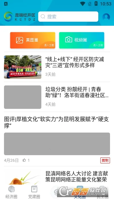 ��������(���ŷ���ƽ̨)v1.4.4 ��Ѱ�