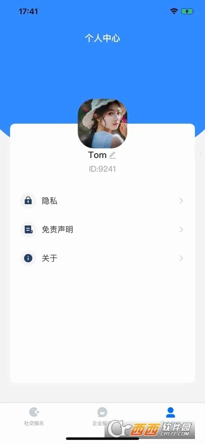 ��Ѷ������Ƶ�����ֻ���v12.3.0.6658 �ֻ���