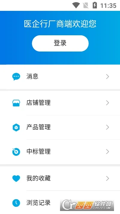 ҽ���г��̶�(ҽ���豸�ɹ�ƽ̨)v0.23.0617 �ֻ���