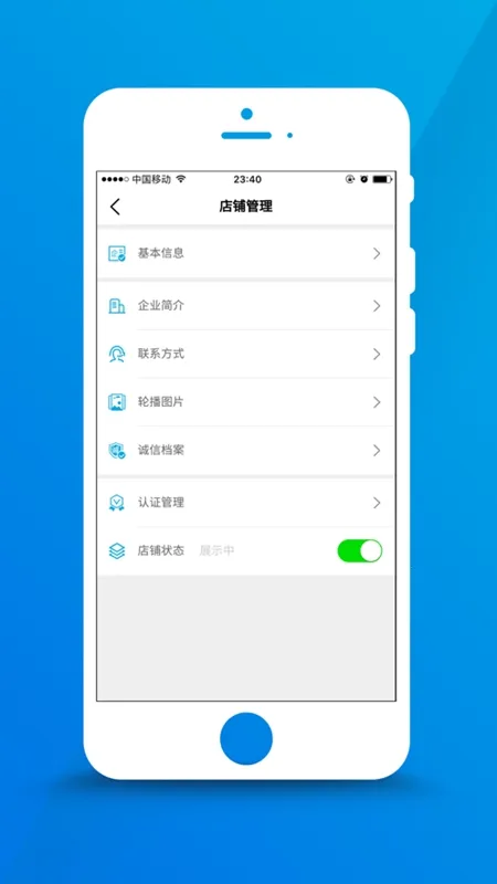 ҽ���г��̶�(ҽ���豸�ɹ�ƽ̨)v0.23.0617 �ֻ���