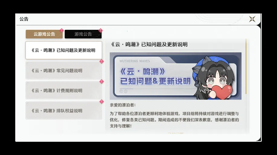 �����������ֻ���v2.8.2 �ֻ���