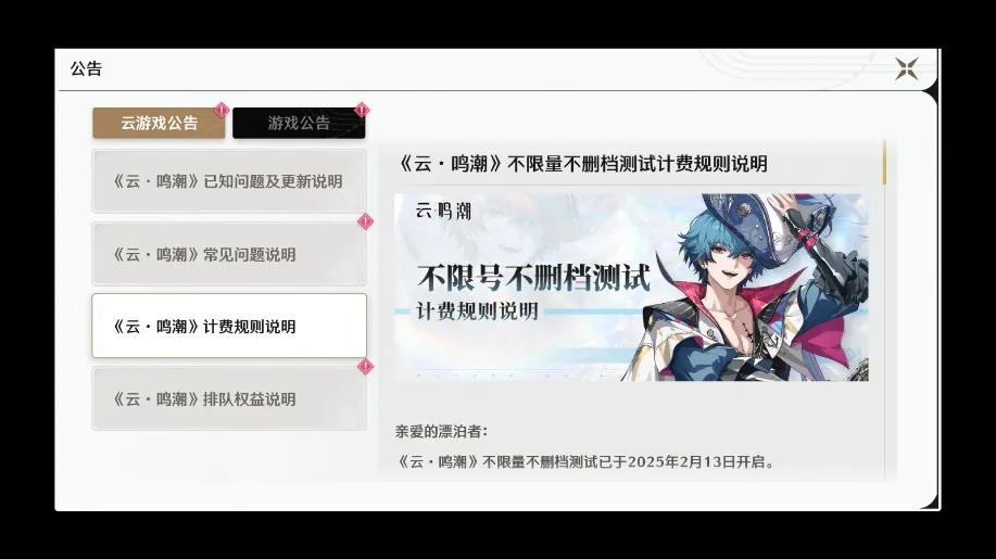 �����������ֻ���v2.8.2 �ֻ���