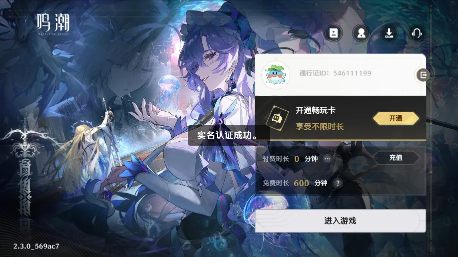 �����������ֻ���v2.8.2 �ֻ���