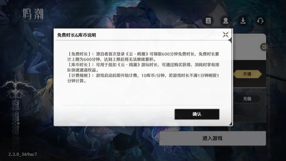 �����������ֻ���v2.8.2 �ֻ���