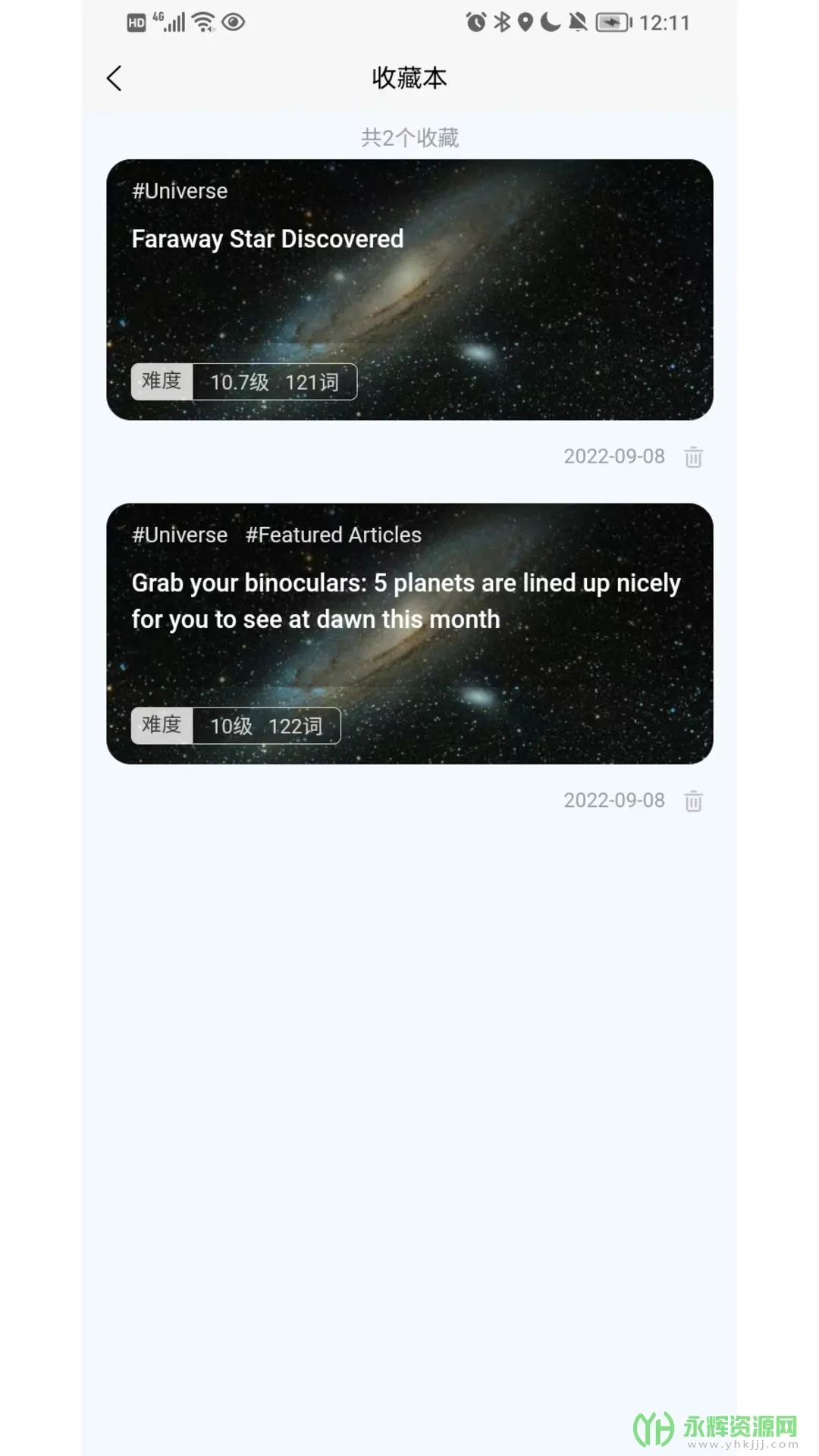 �����Ķ�2025�ٷ����°汾v2.2.26 �ٷ�����