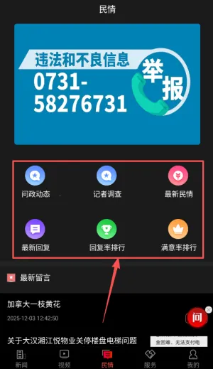 ����̶(����������Ѷ̨)