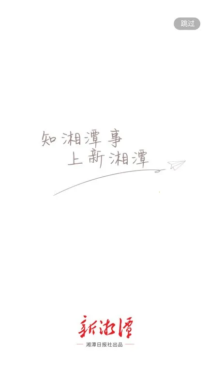 ����̶(����������Ѷ̨)v9.0.7 ��׿��