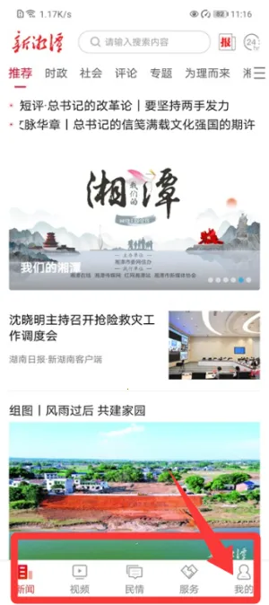 ����̶(����������Ѷ̨)