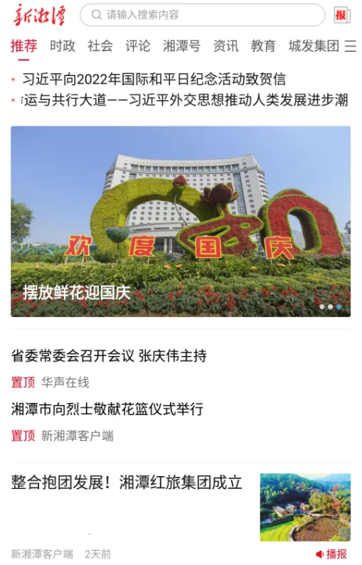 ����̶(����������Ѷ̨)