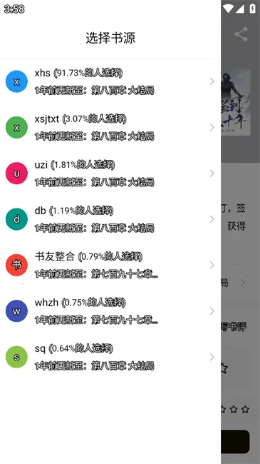 ���ϳ�����ȫ(���С˵ƽ̨)v5.0.2 �ֻ���