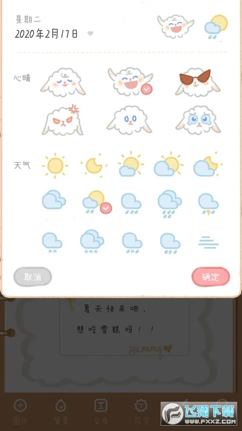 ��������(���˴�������)v2.7.3 ��׿��