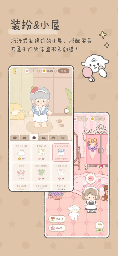 ��������(���˴�������)v2.7.3 ��׿��