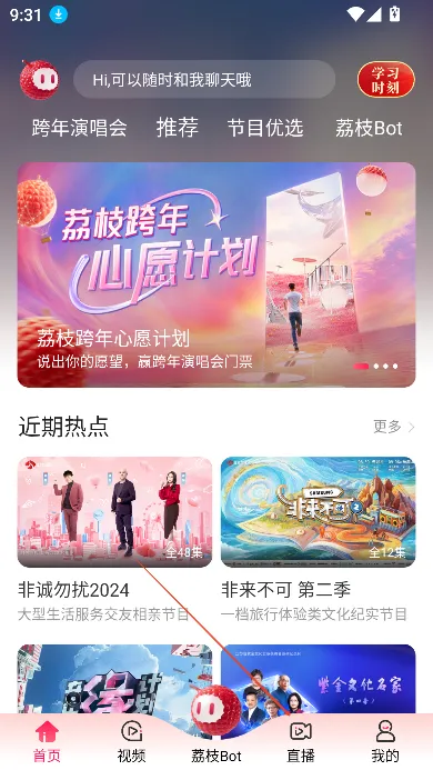 ai��֦2025���ذ�װ