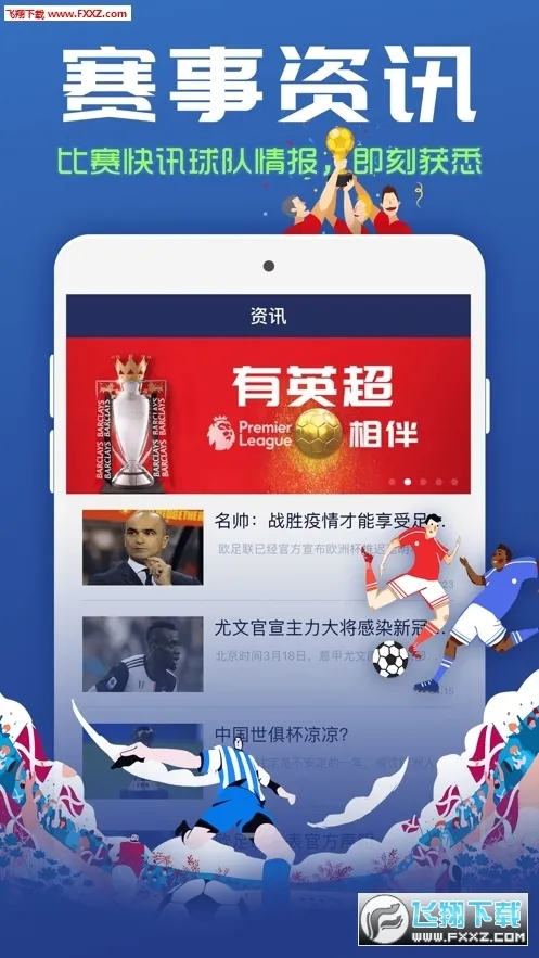 ��������2025�ٷ�����v3.3.0 ��׿��