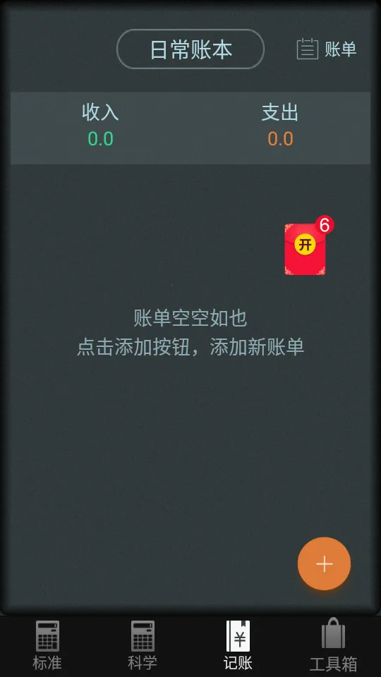 ��������2025���ذ�װv3.8.4 �ٷ�����