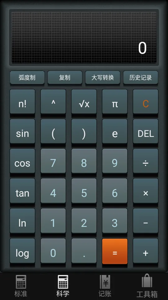 ��������2025���ذ�װv3.8.4 �ٷ�����