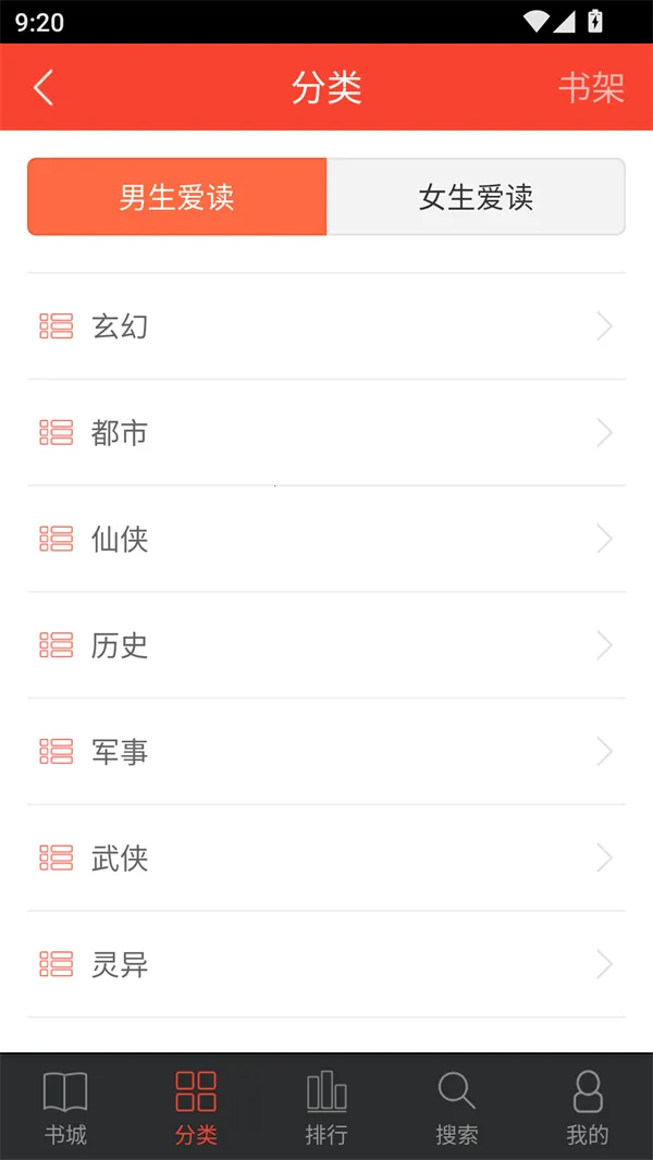 ׷��С˵2025�ٷ����°汾v2.0.1 ��׿��