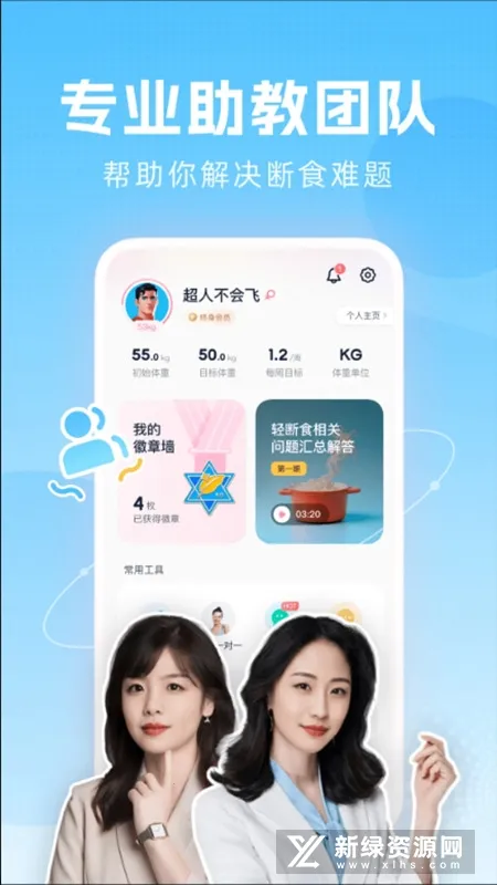 �������ʳ�����ֻ���v3.7.2 ��Ѱ�