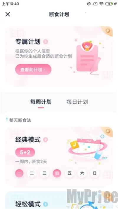 �������ʳ�����ֻ���