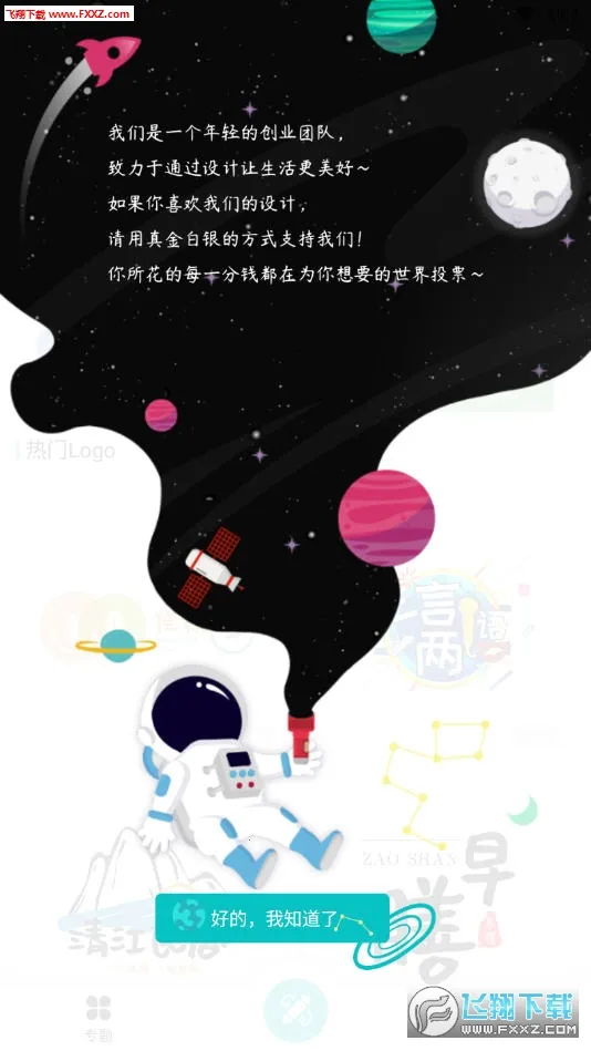 Logo��2025���ذ�װv9.9.9 ��Ѱ�