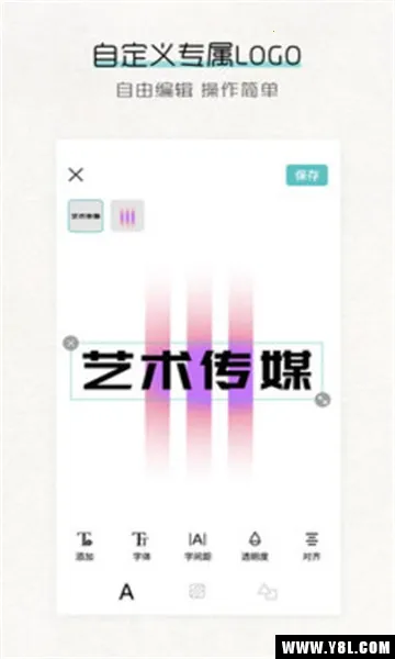 Logo��2025���ذ�װv9.9.9 ��Ѱ�