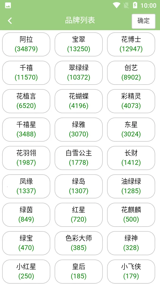 �ͷ����԰�׿���ֻ���v4.0.210 ��׿��