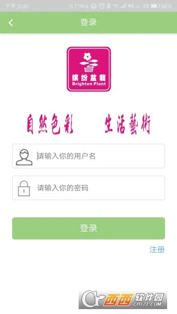 �ͷ����԰�׿���ֻ���v4.0.210 ��׿��