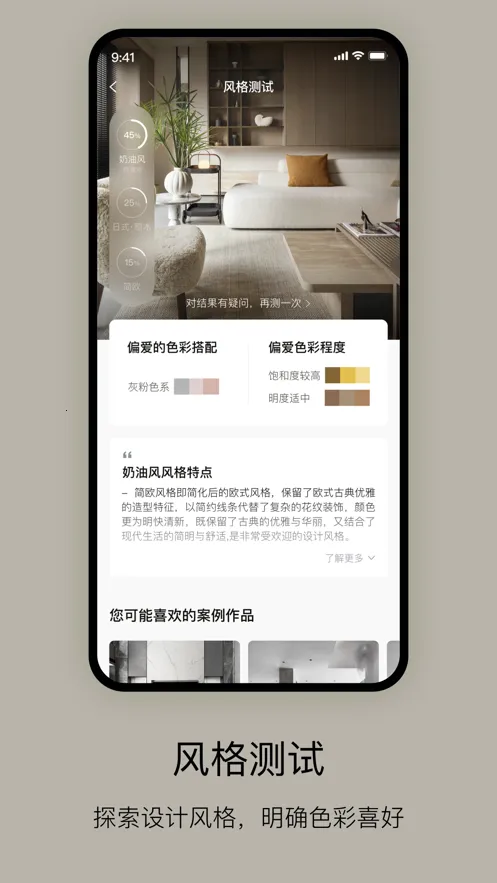 �в��(װ�޷���ƽ̨)v2.1.0 ��׿��