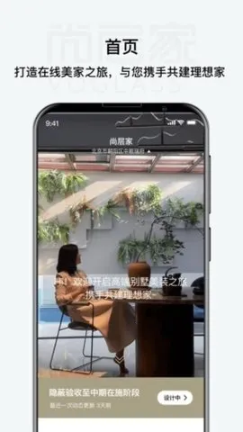 �в��(װ�޷���ƽ̨)v2.1.0 ��׿��