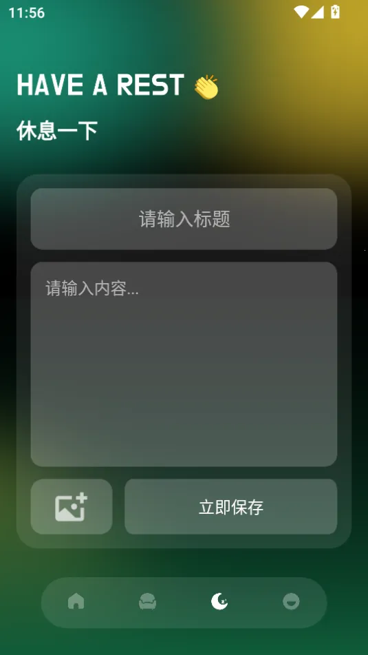 ��������2025���°汾v1.1 ��Ѱ�