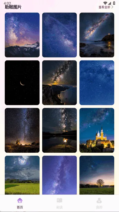 ��������2025���°汾v1.1 ��Ѱ�