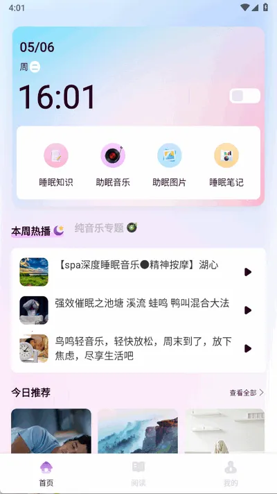 ��������2025���°汾v1.1 ��Ѱ�