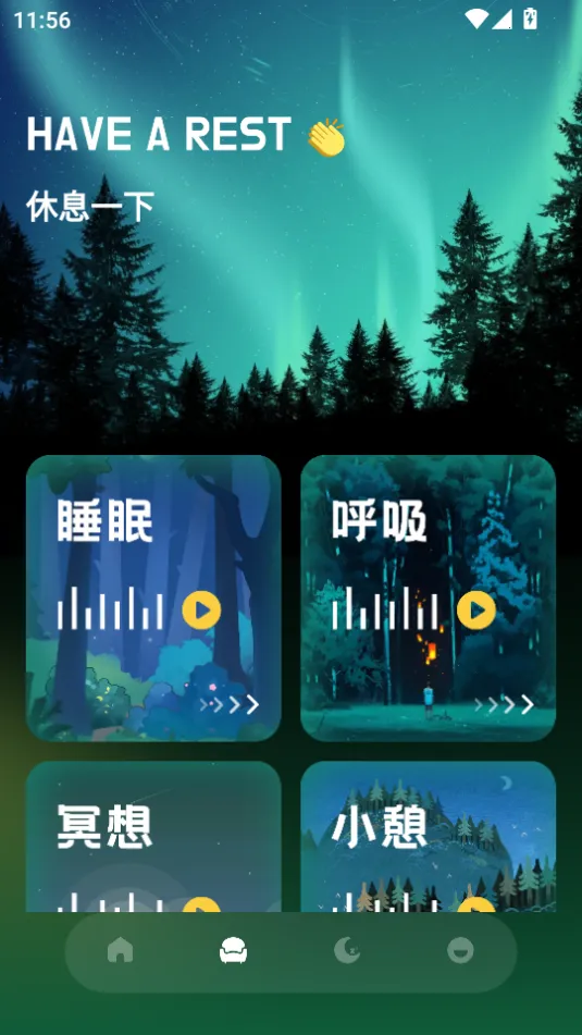 ��������2025���°汾v1.1 ��Ѱ�