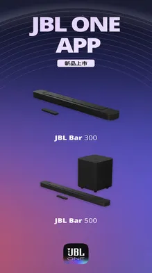 JBL One2025�ٷ�����