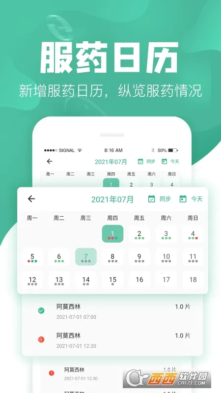 ��ҩ��(��ҩ��������)v1.3.9 ��Ѱ�