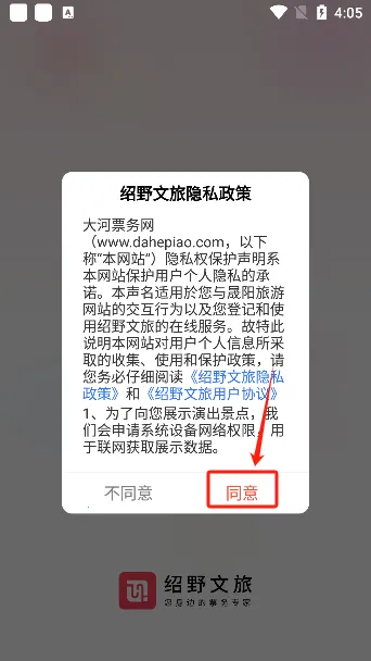 ��Ұ����(�ݳ�Ʊ��APP)