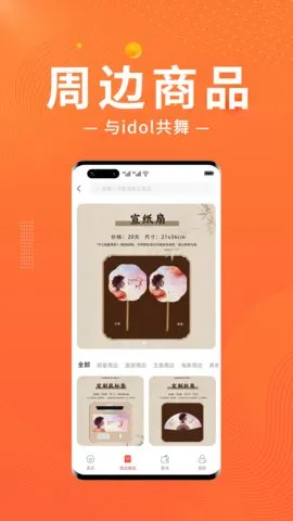 ��Ұ����(�ݳ�Ʊ��APP)v1.1.9 ��Ѱ�