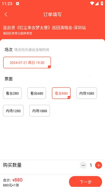 ��Ұ����(�ݳ�Ʊ��APP)