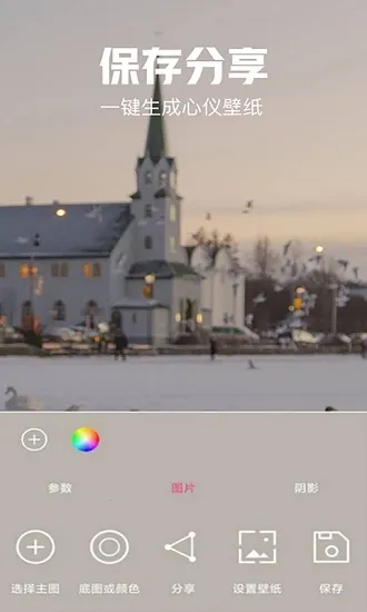 ��ֽ�Զ���(��ֽ��������)v2.1.6 �ٷ�����