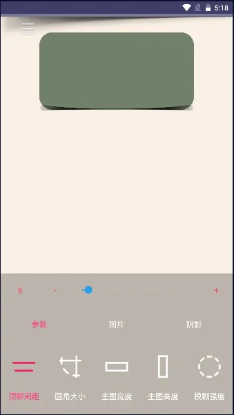 壁纸自定义(壁纸制作软件) 壁纸自定义(壁纸制作软件)