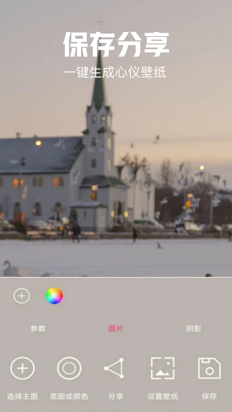 ��ֽ�Զ���(��ֽ��������)v2.1.6 �ٷ�����