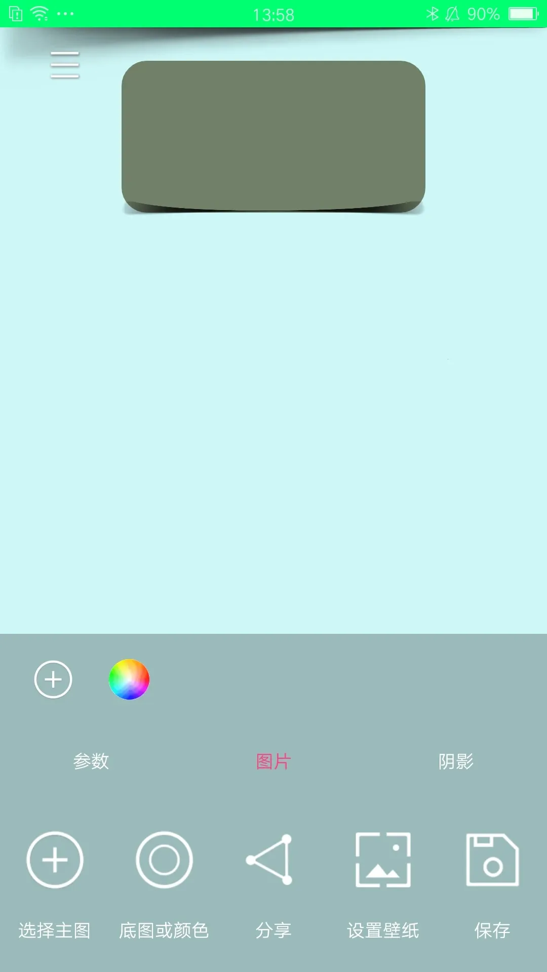 ��ֽ�Զ���(��ֽ��������)v2.1.6 �ٷ�����