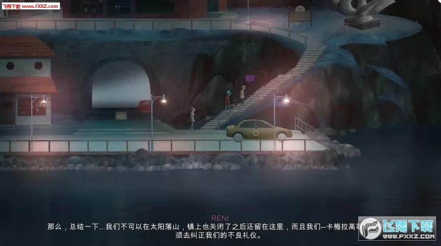 OXENFREE(ð�ս�����Ϸ)v4.1.4 �ٷ�����