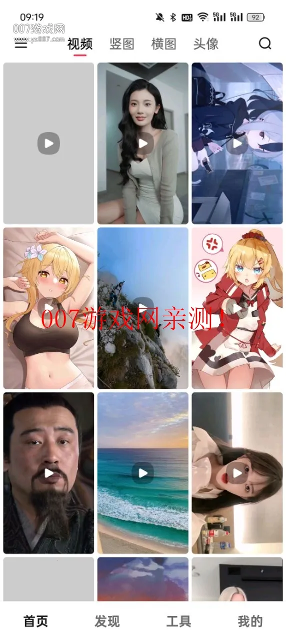 Ԫ����ͼ(��ֽ��������)v1.2.9 ��Ѱ�