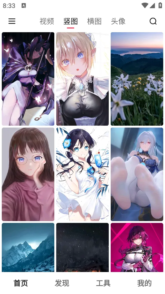 Ԫ����ͼ(��ֽ��������)v1.2.9 ��Ѱ�