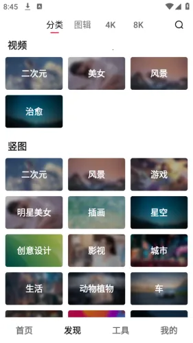 Ԫ����ͼ(��ֽ��������)v1.2.9 ��Ѱ�